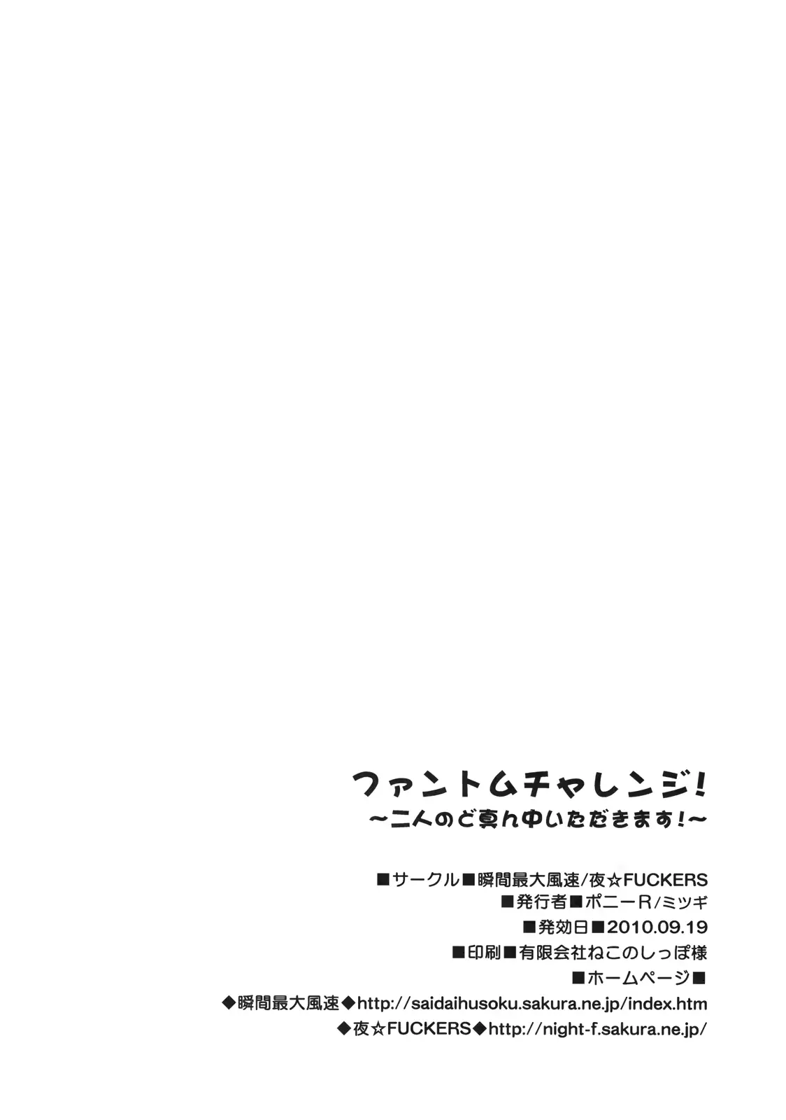 웹툰 이미지 24