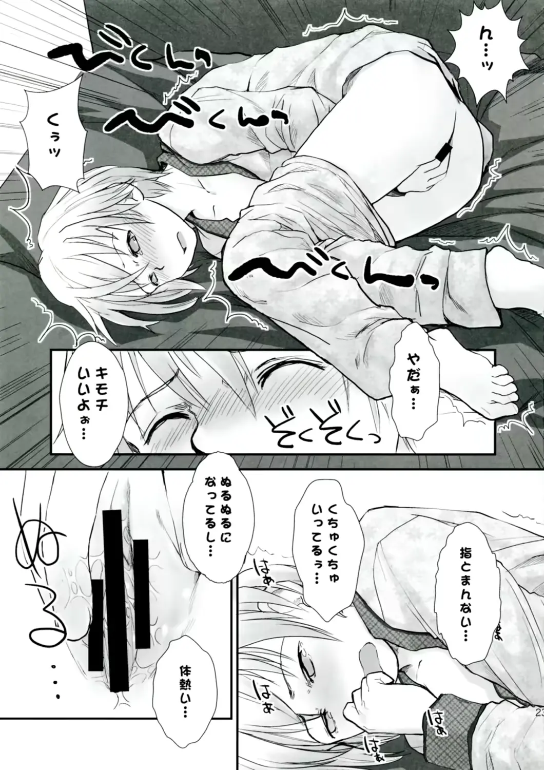 웹툰 이미지 22