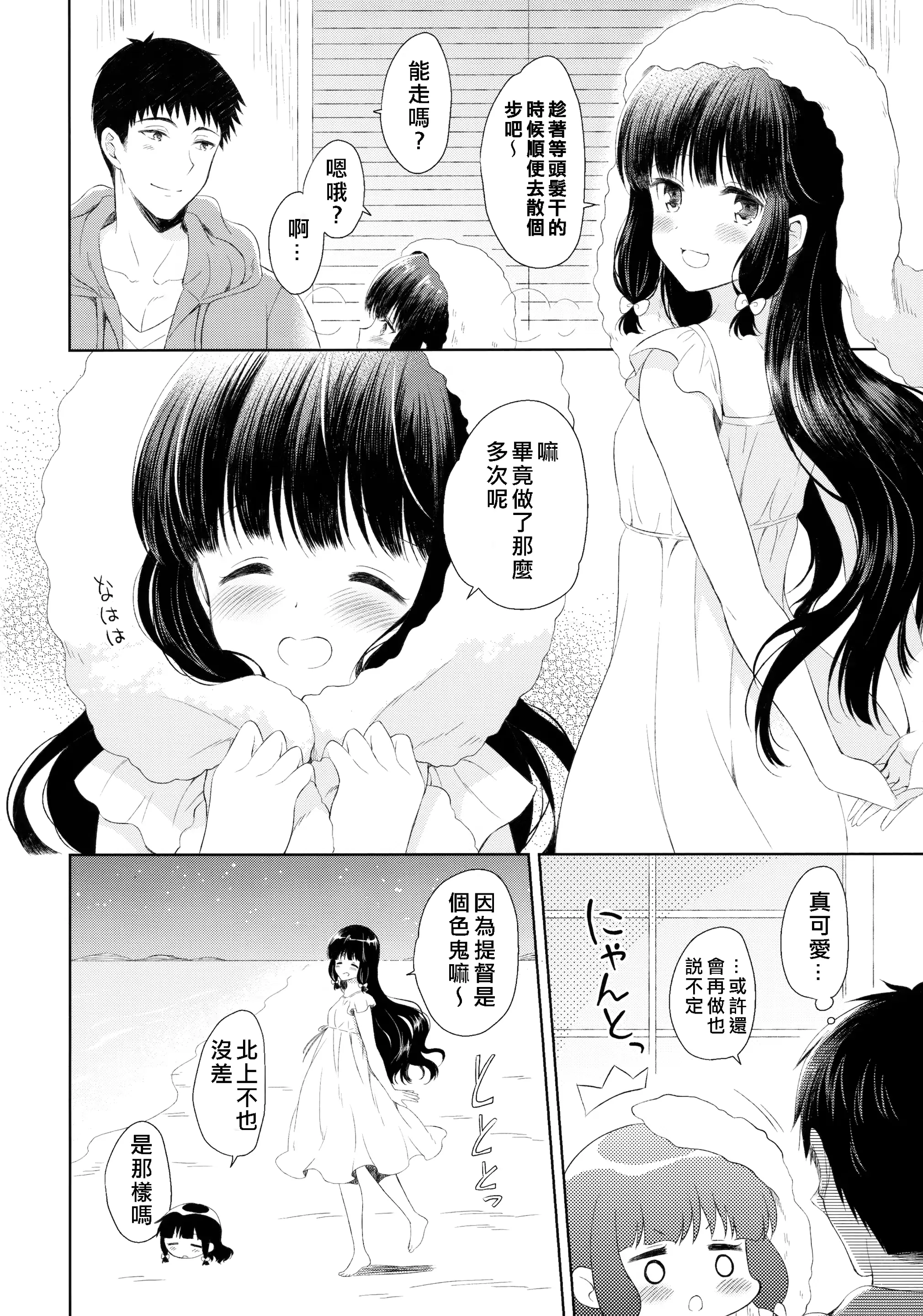 웹툰 이미지 31