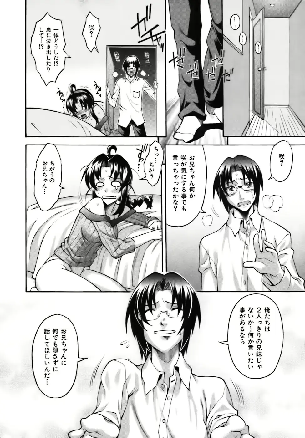 웹툰 이미지 185