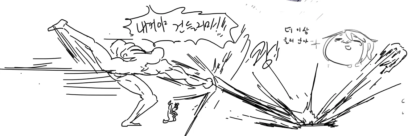 웹툰 이미지 20