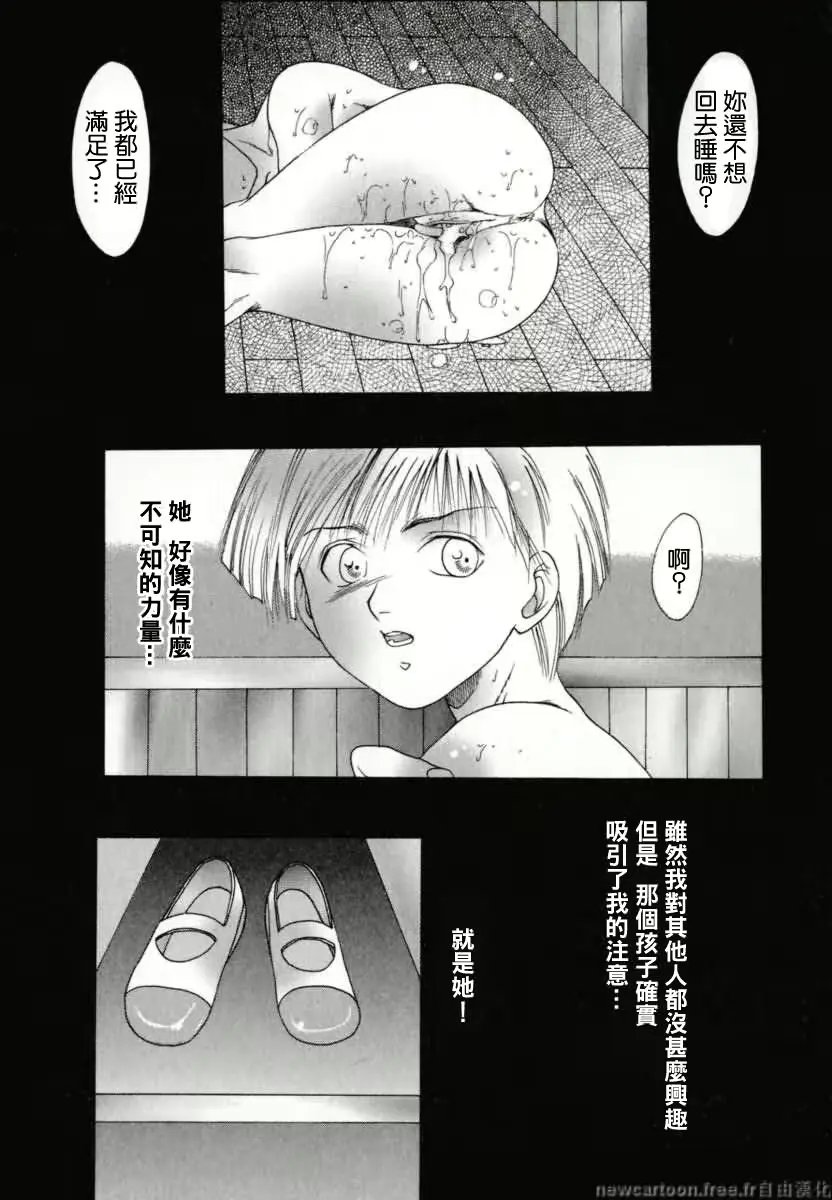 웹툰 이미지 38