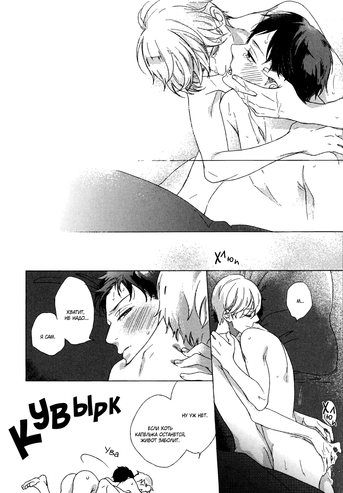 웹툰 이미지 153