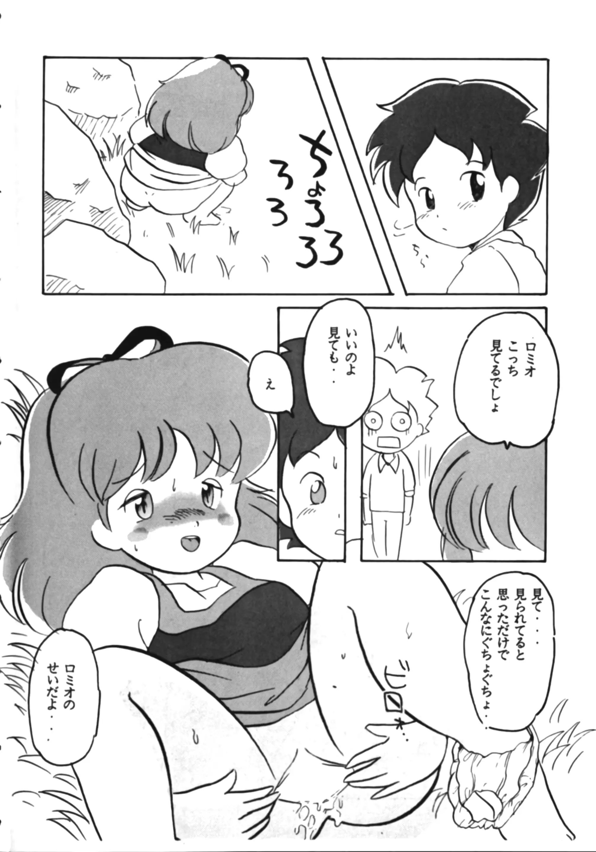 웹툰 이미지 7