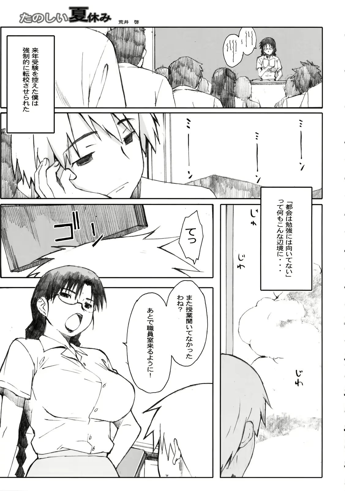 웹툰 이미지 43