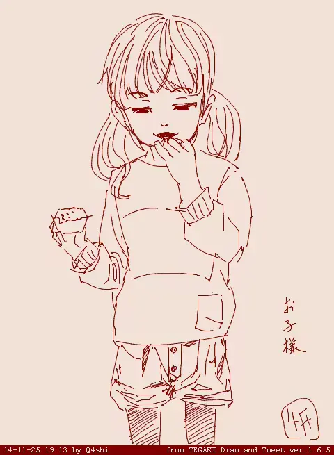 웹툰 이미지 267