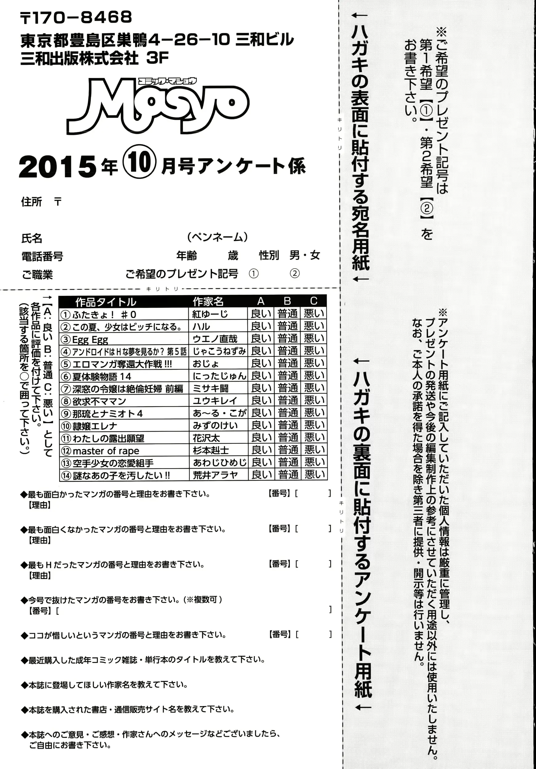 웹툰 이미지 288