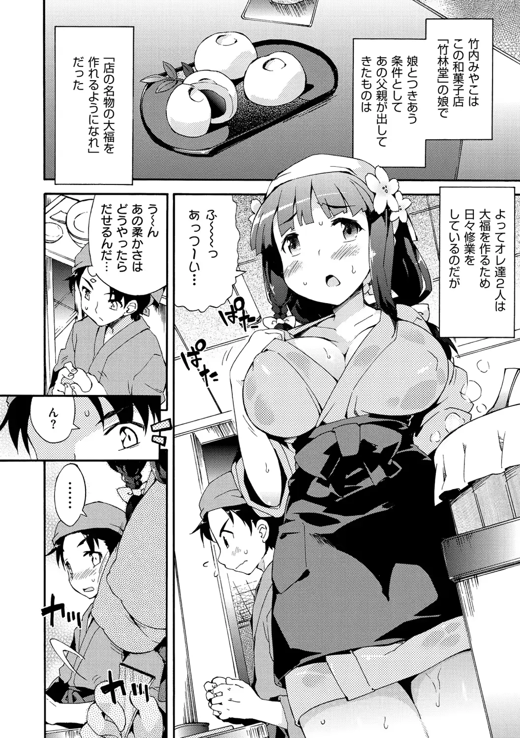 웹툰 이미지 168