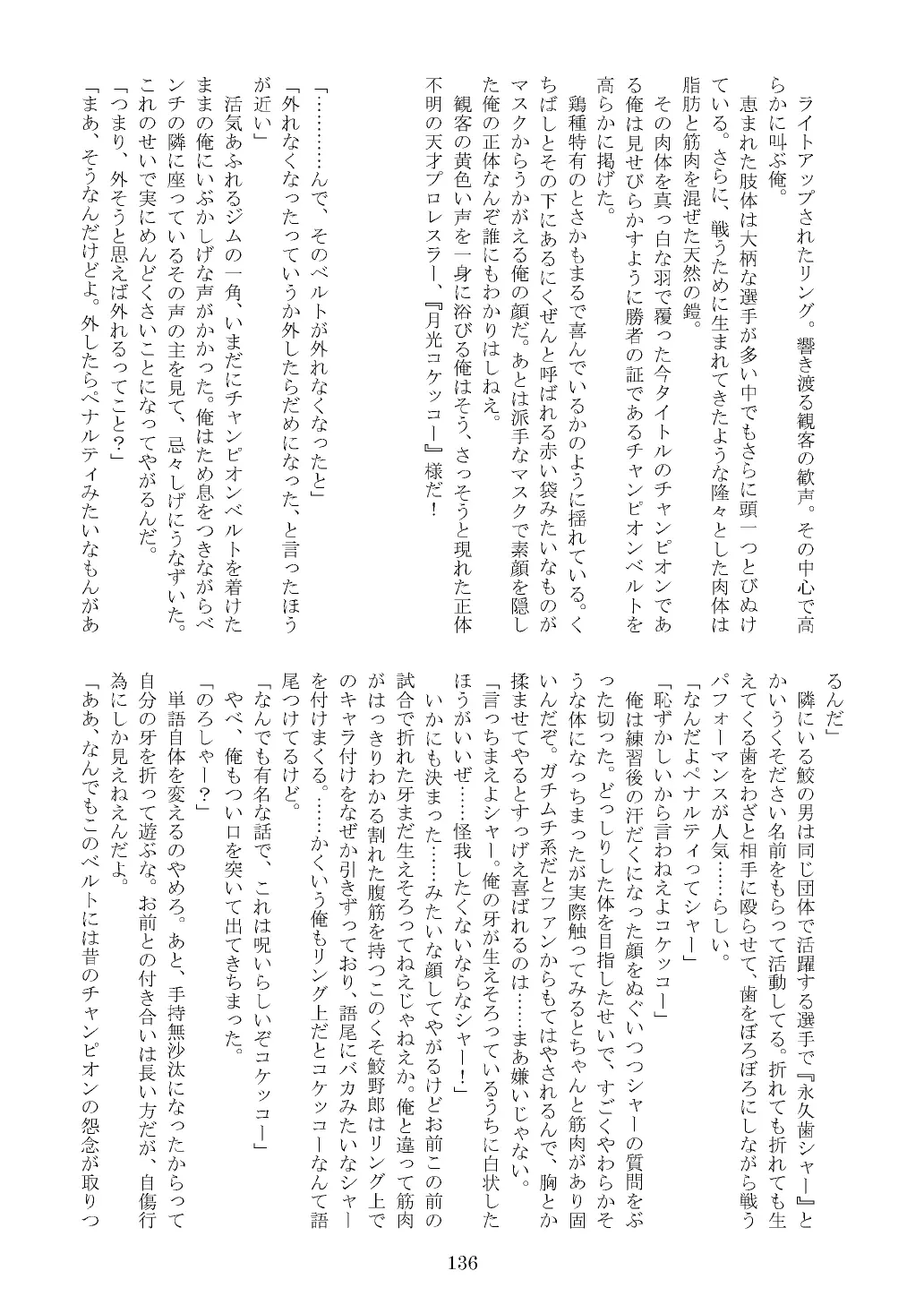 웹툰 이미지 136