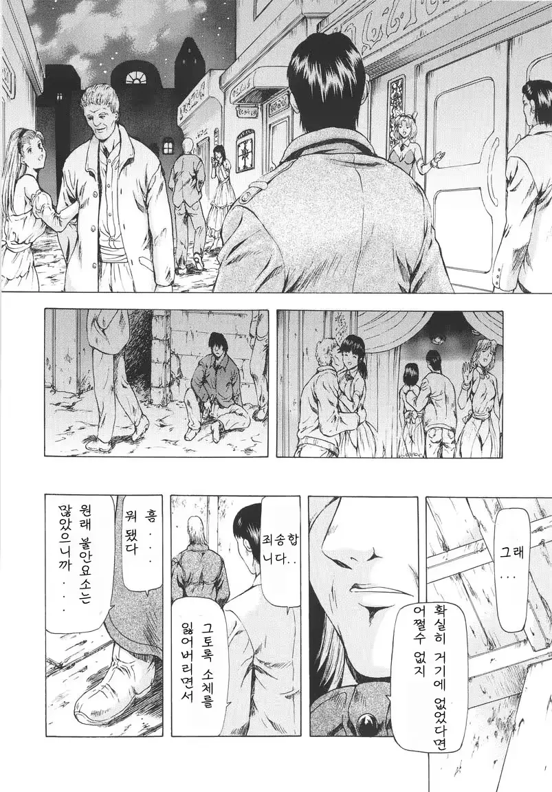 웹툰 이미지 56