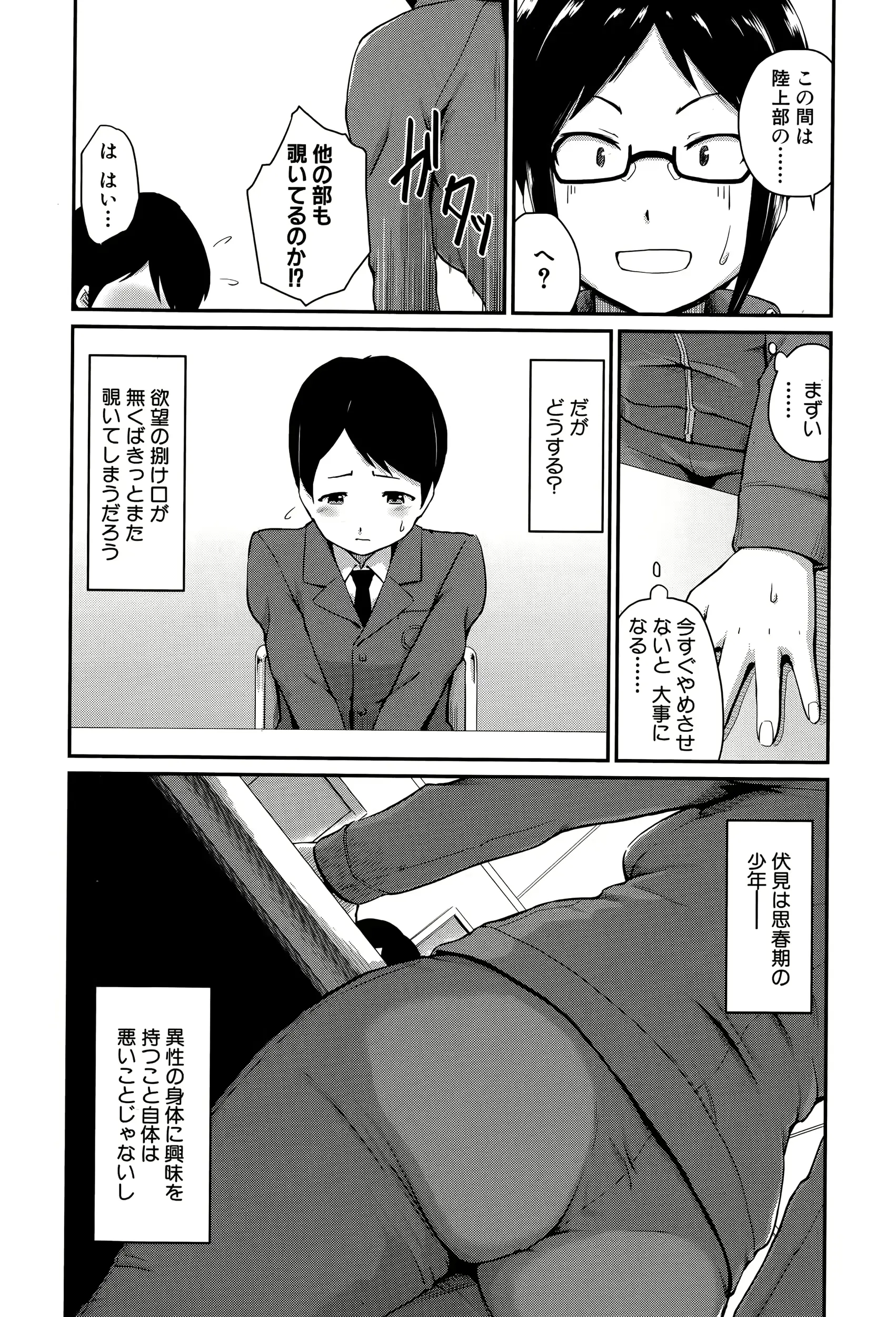 웹툰 이미지 213