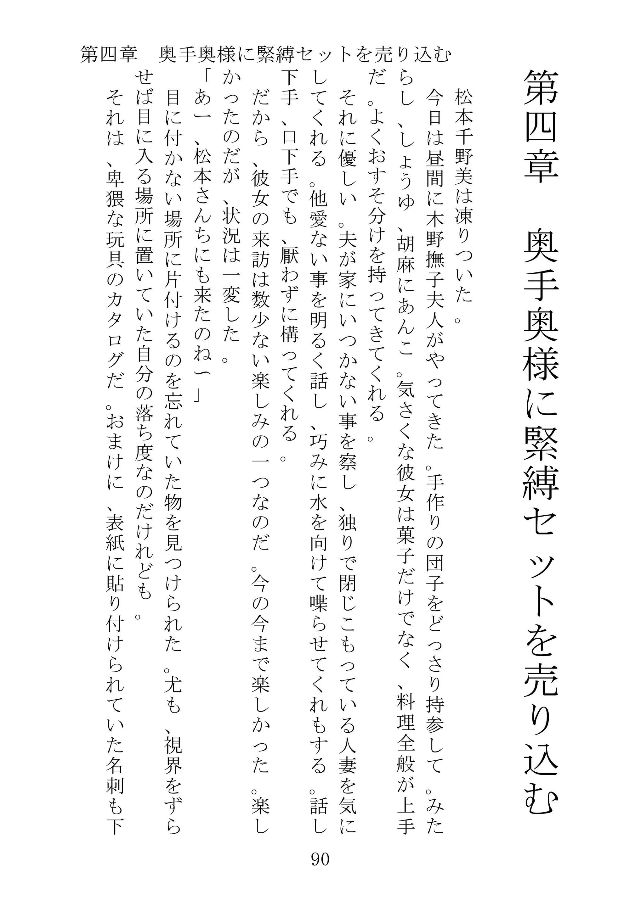웹툰 이미지 112