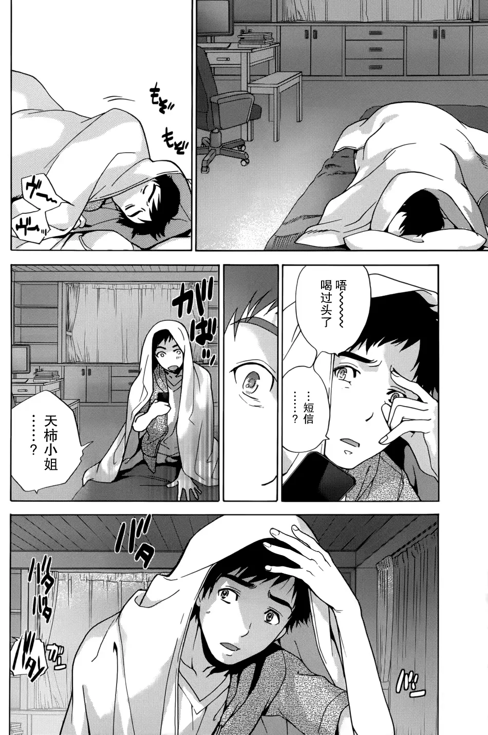 웹툰 이미지 105