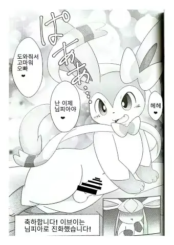 웹툰 이미지 8