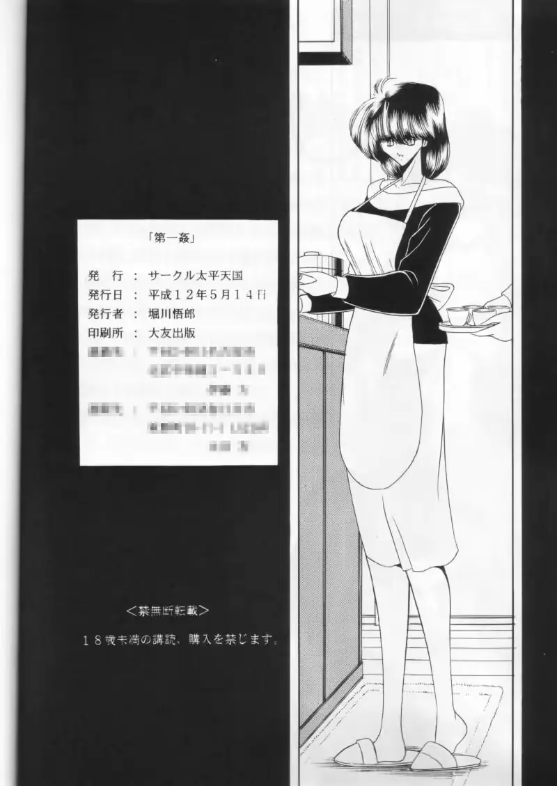 웹툰 이미지 60