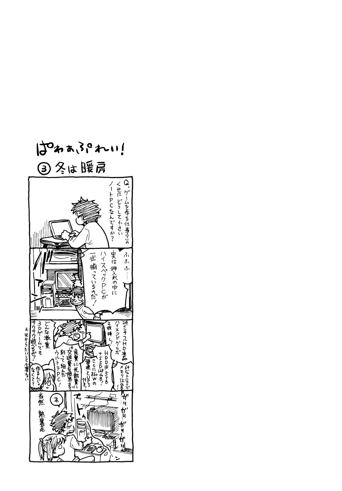 웹툰 이미지 226