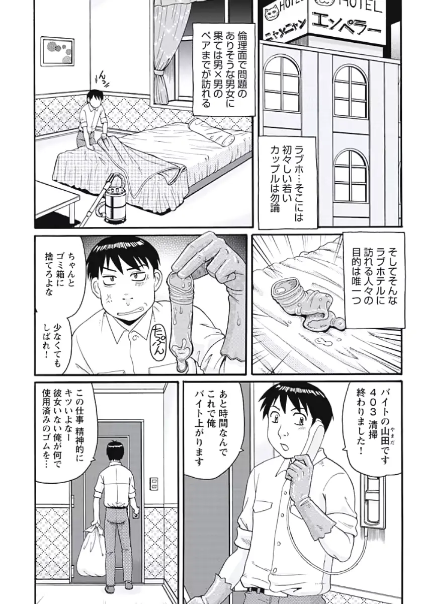 웹툰 이미지 104