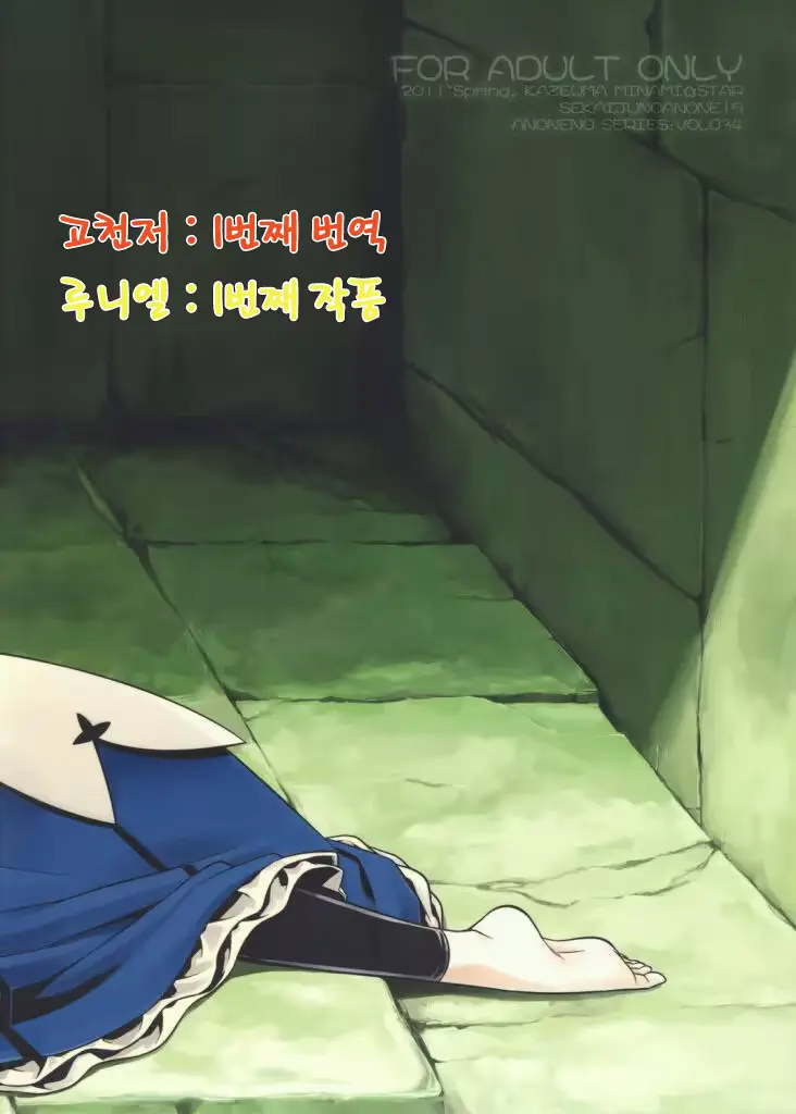 웹툰 이미지 1