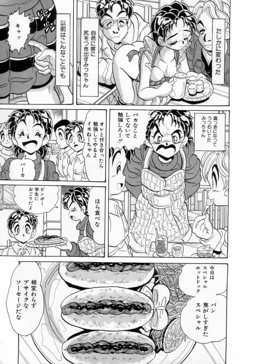 웹툰 이미지 181