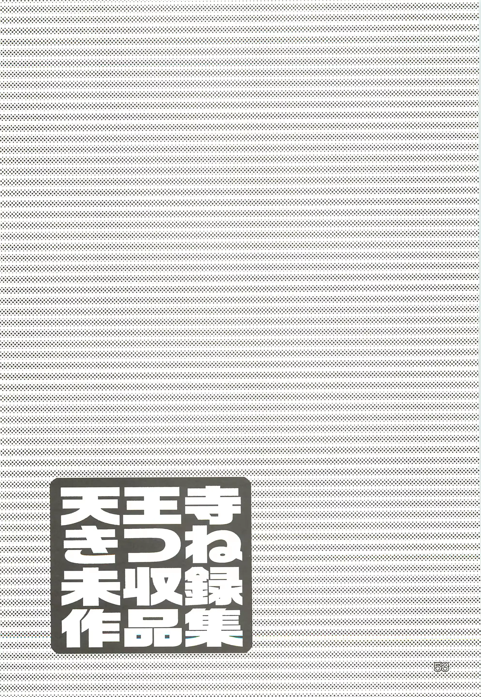웹툰 이미지 51