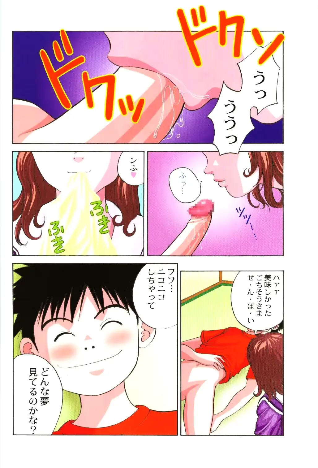 웹툰 이미지 16