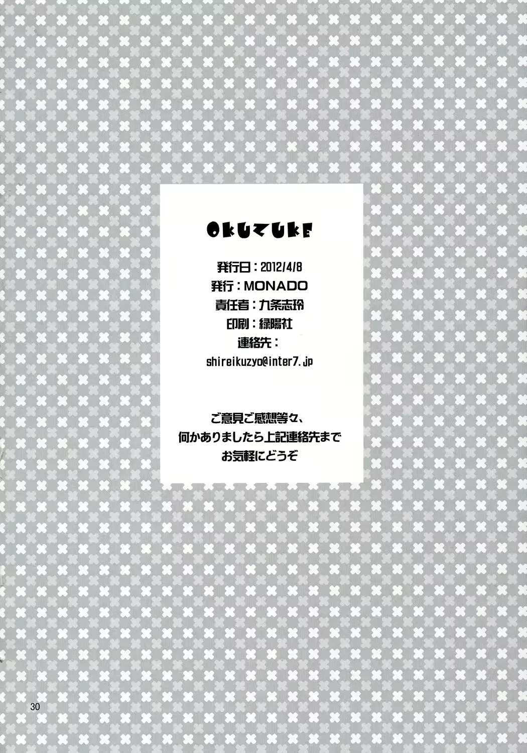 웹툰 이미지 29