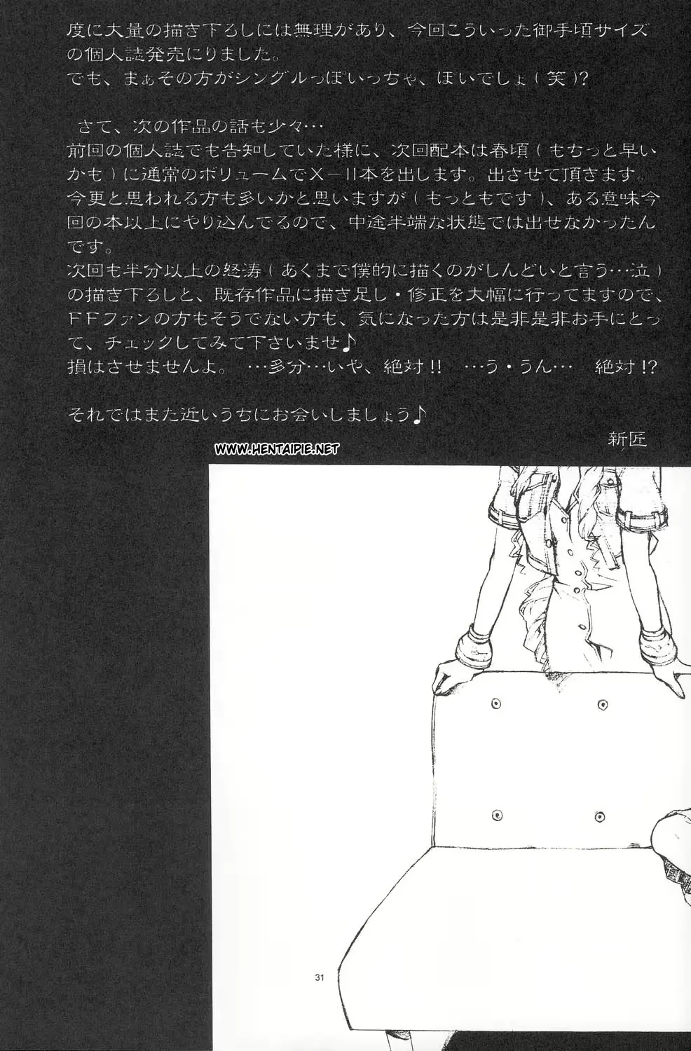 웹툰 이미지 29