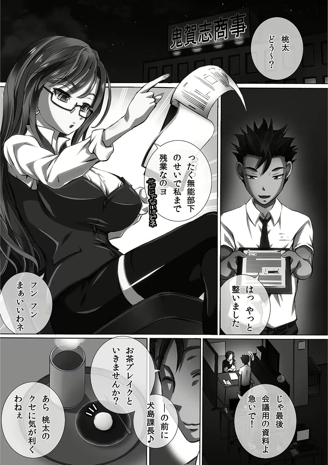 웹툰 이미지 66
