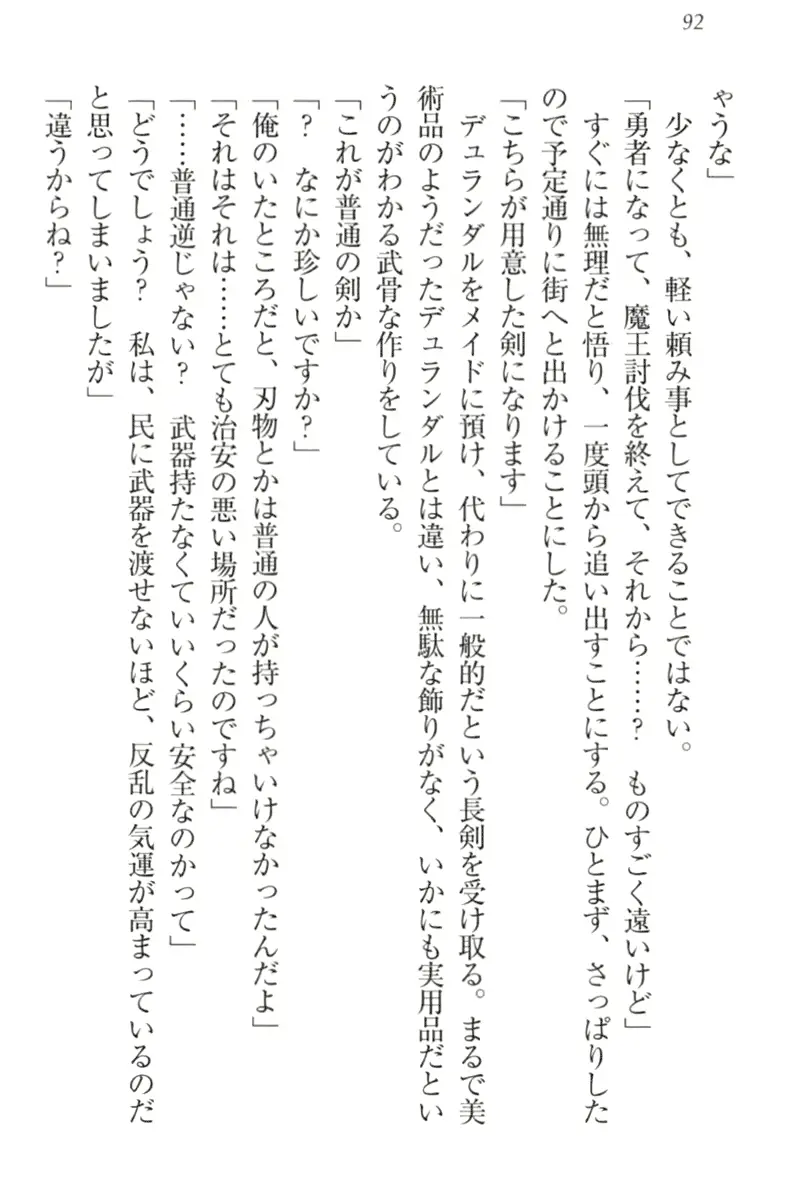 웹툰 이미지 101
