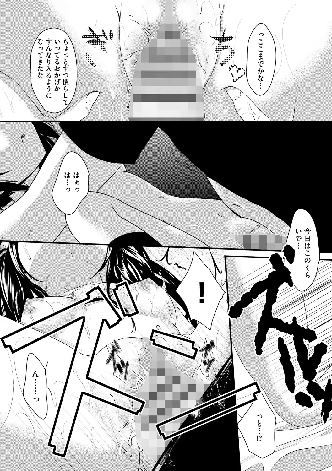 웹툰 이미지 8