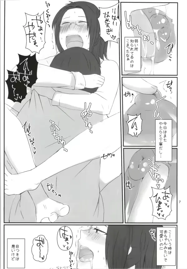 웹툰 이미지 7