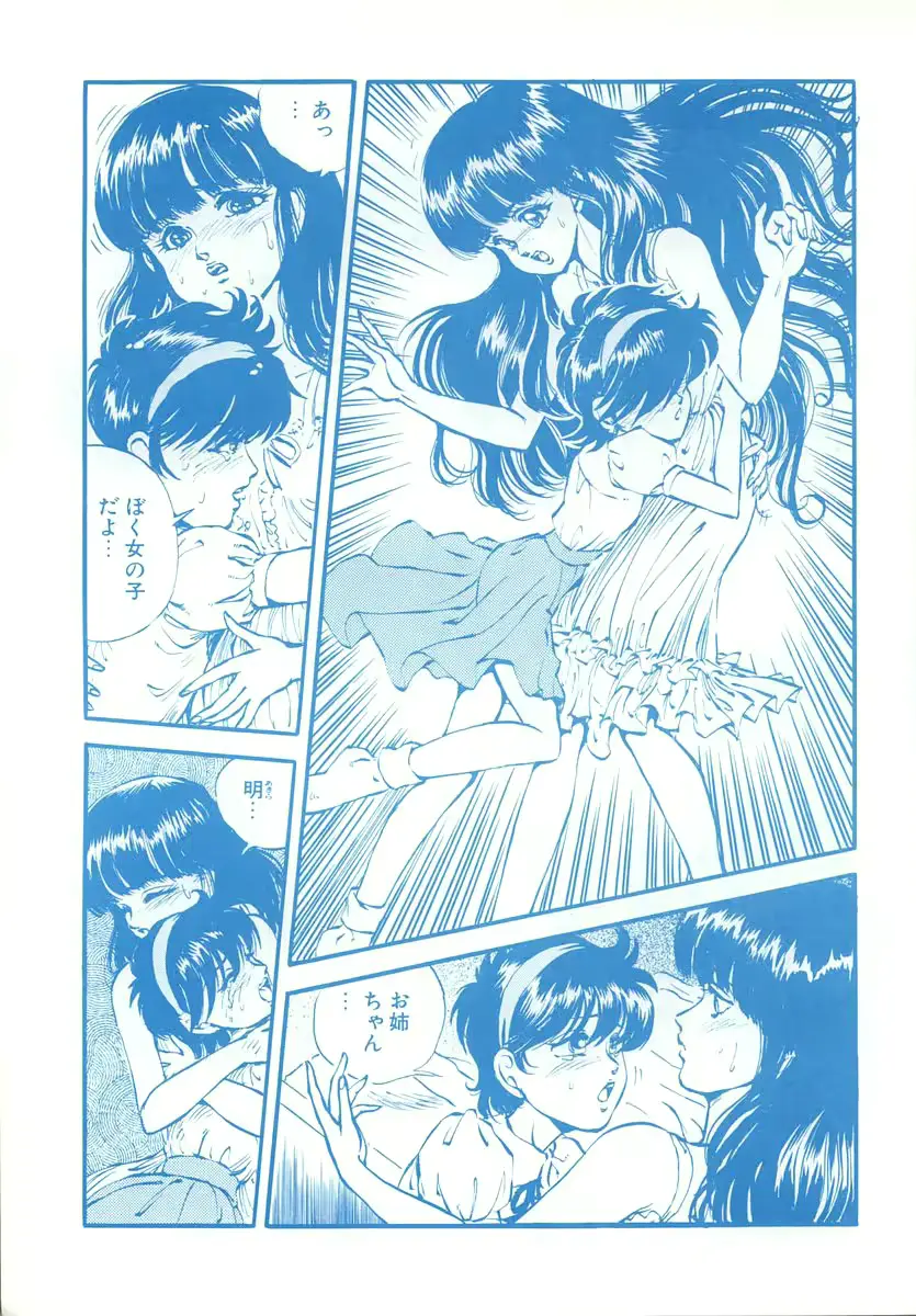 웹툰 이미지 29