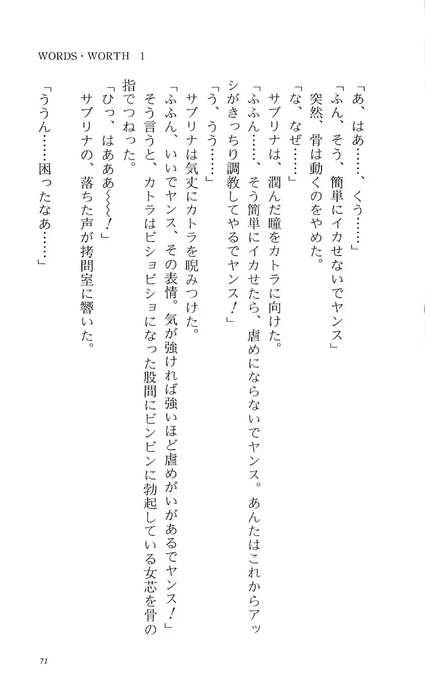 웹툰 이미지 75