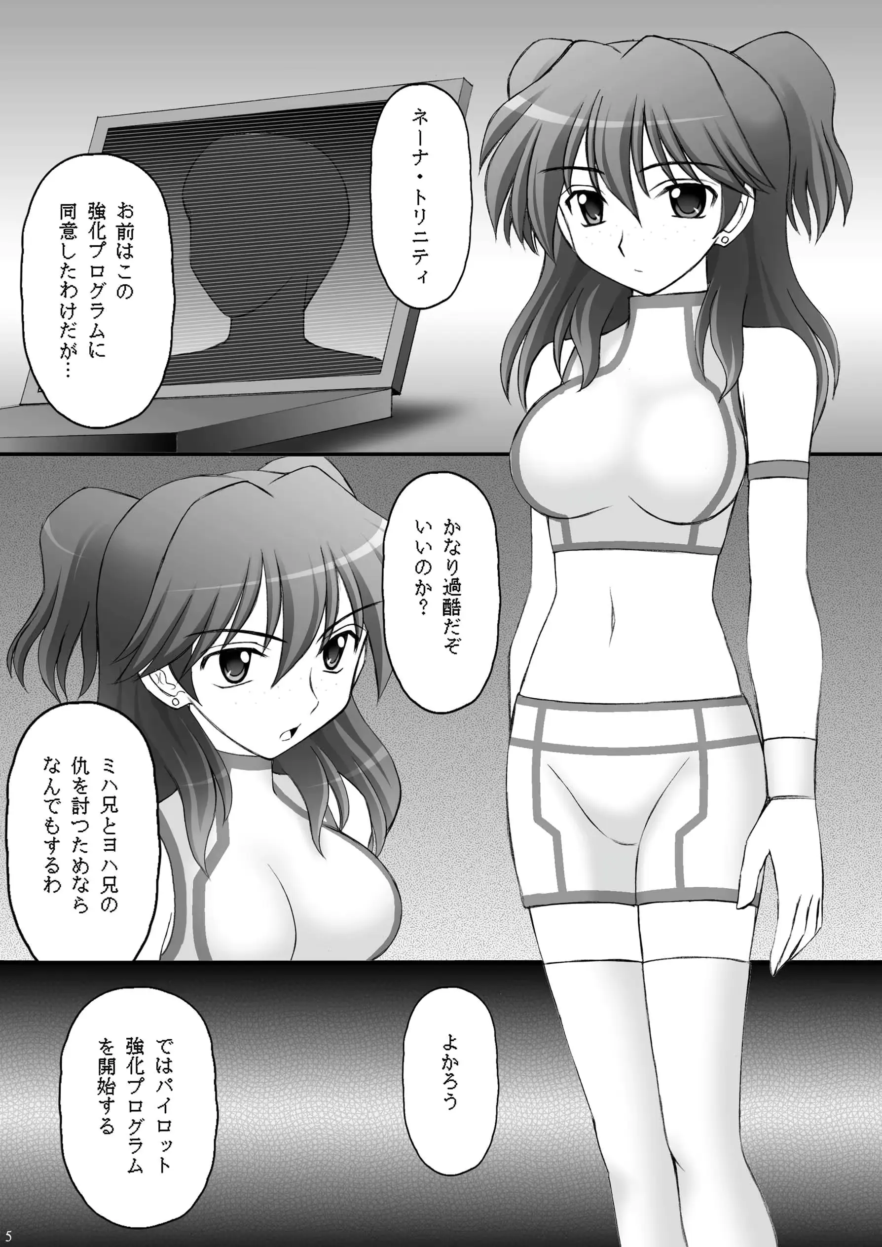 웹툰 이미지 3