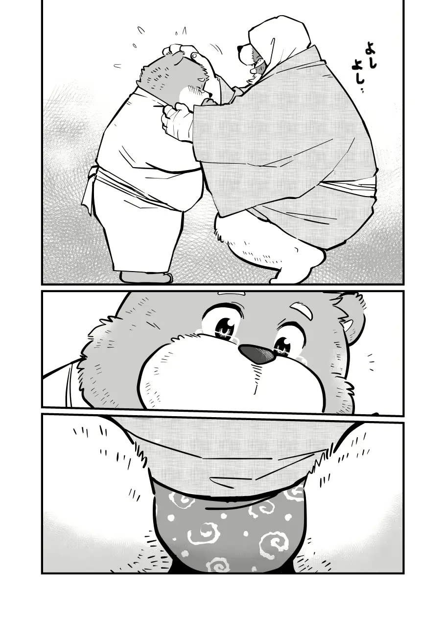 웹툰 이미지 75