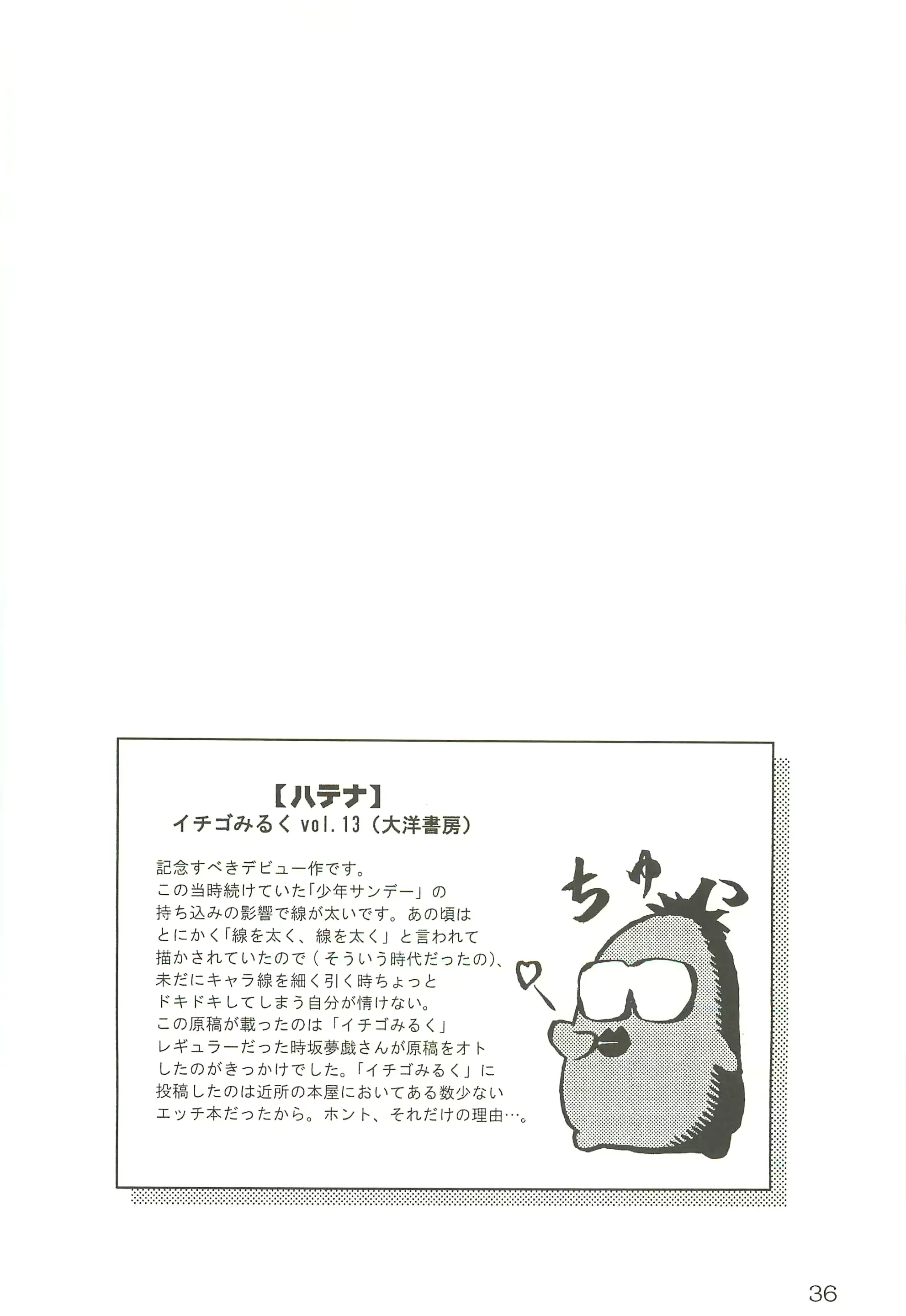 웹툰 이미지 34