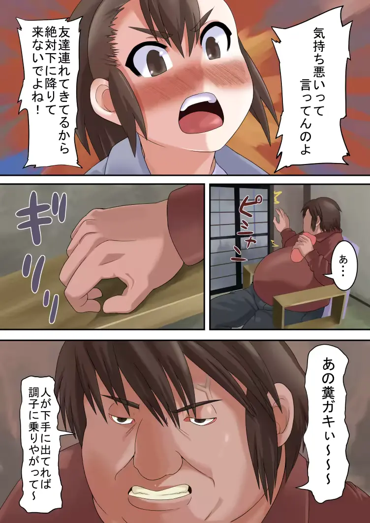 웹툰 이미지 14