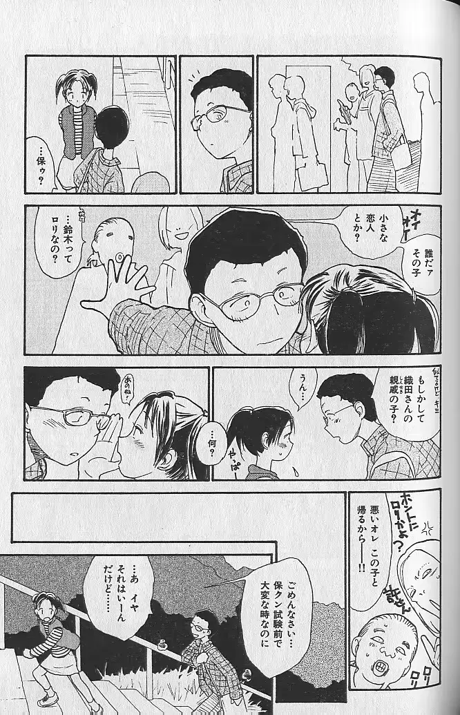 웹툰 이미지 131