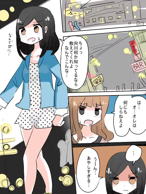 웹툰 이미지 32