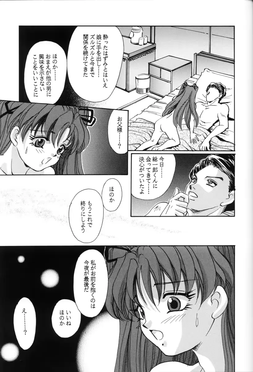 웹툰 이미지 25