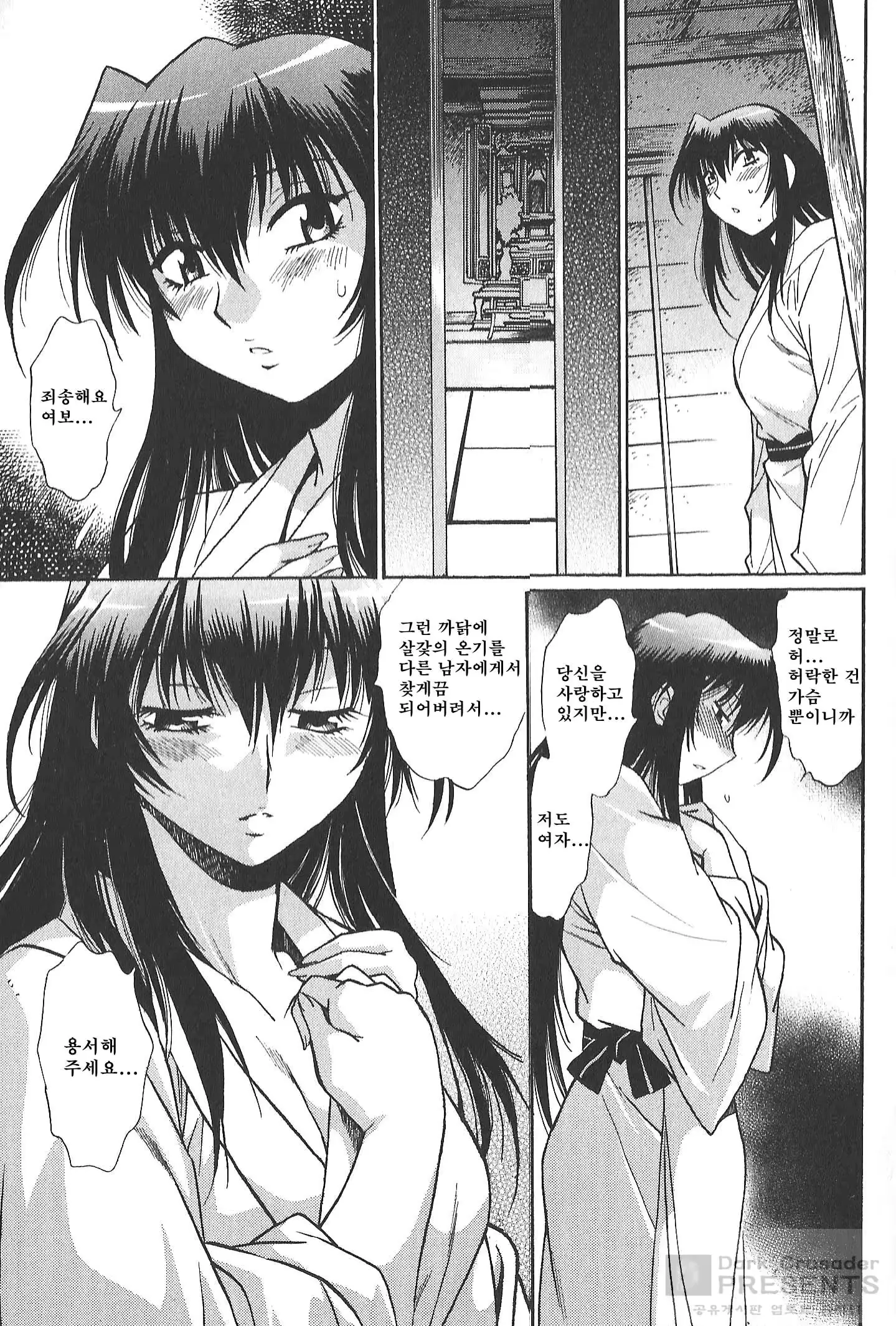 웹툰 이미지 105