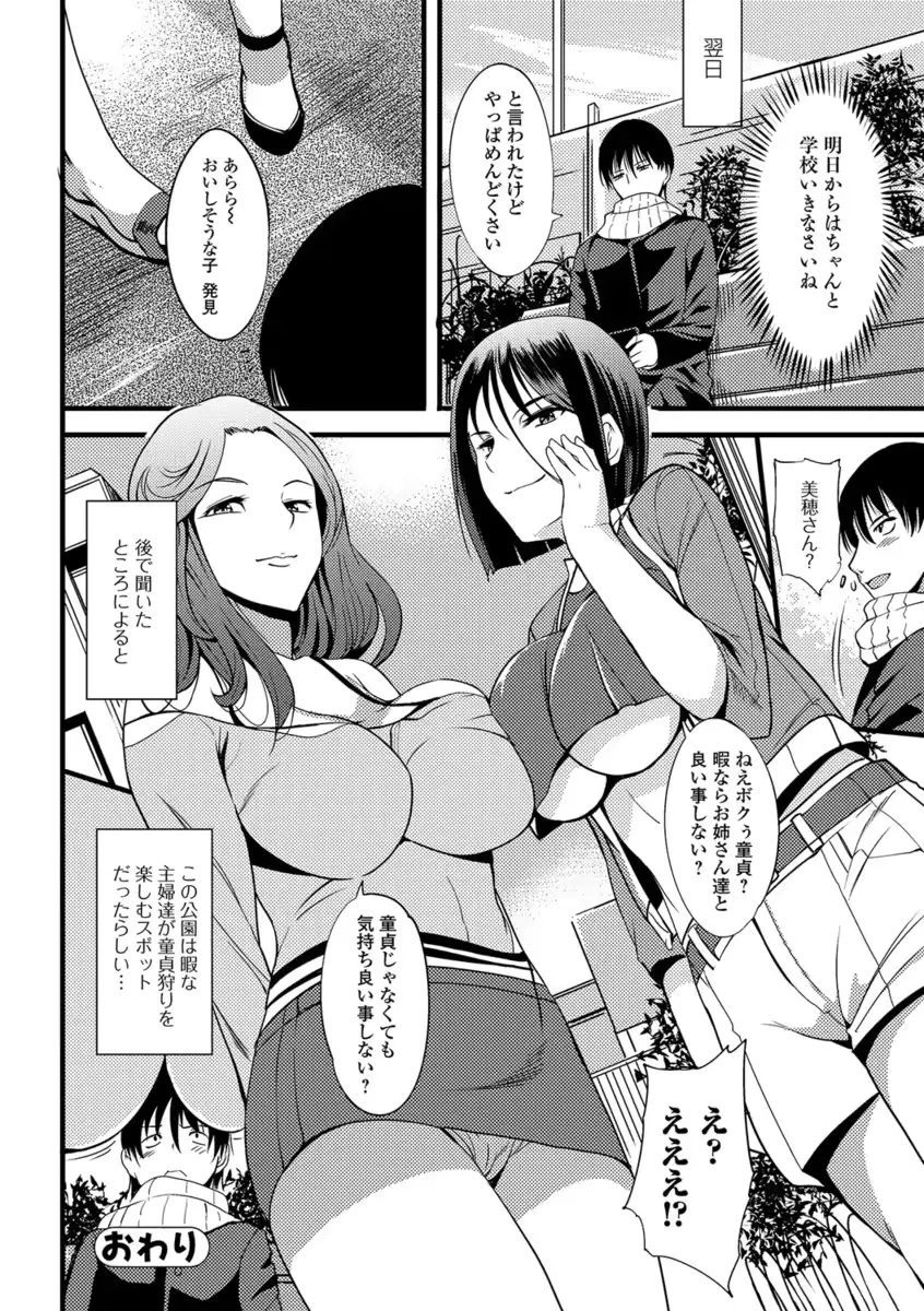 웹툰 이미지 68