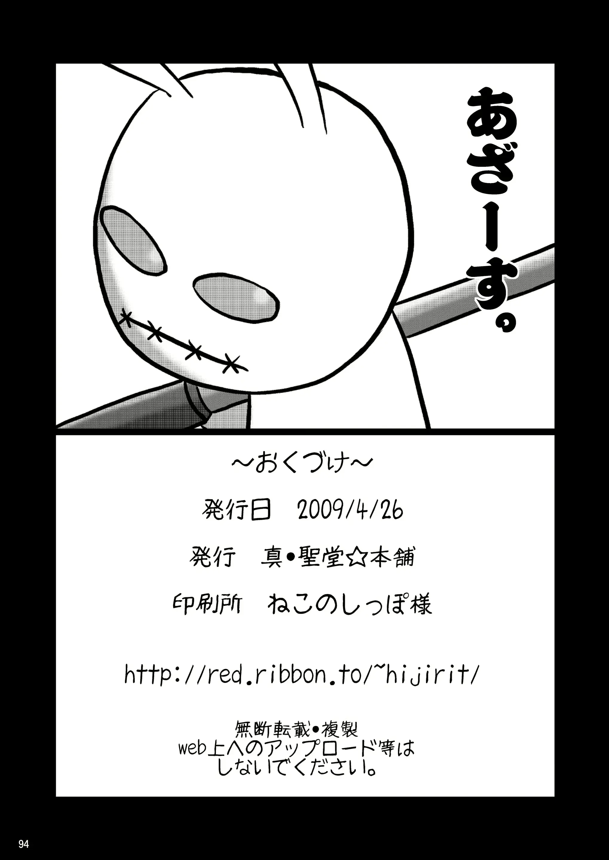 웹툰 이미지 93