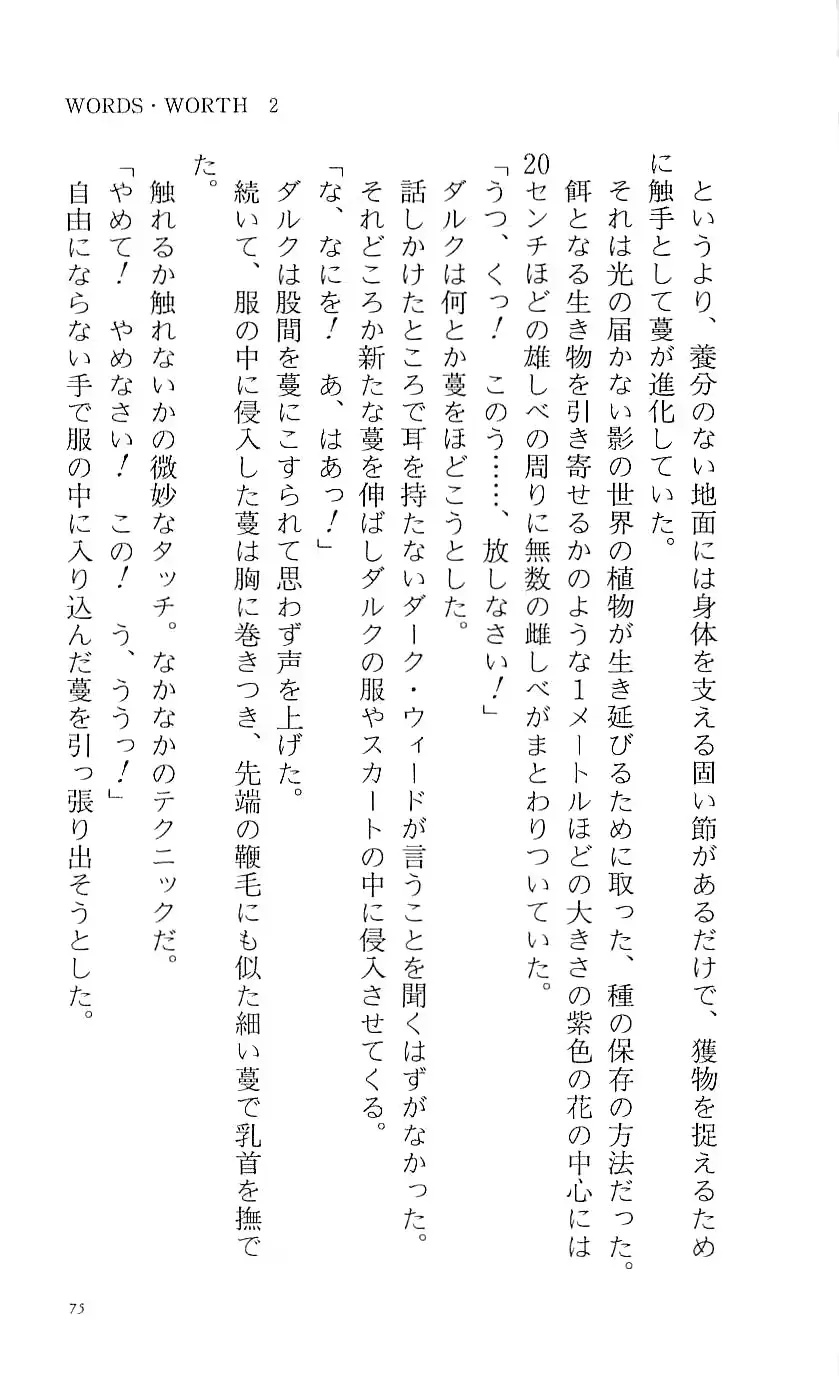 웹툰 이미지 79