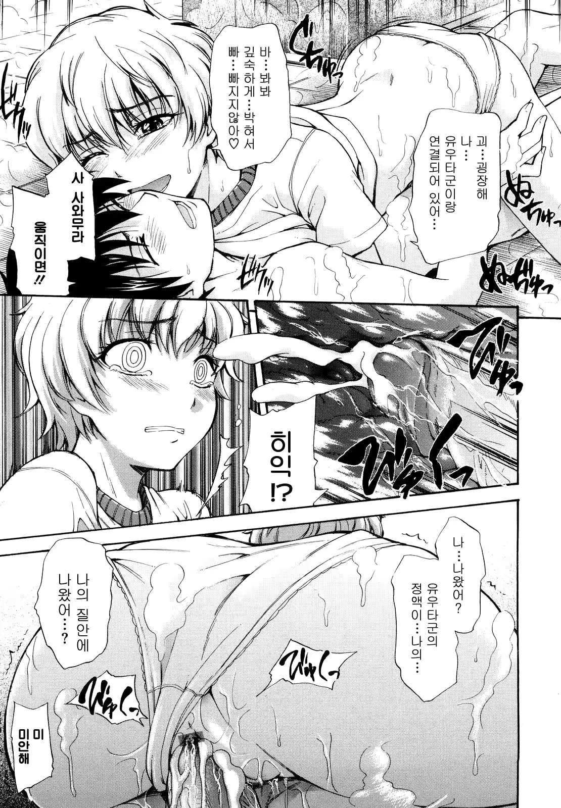 웹툰 이미지 66
