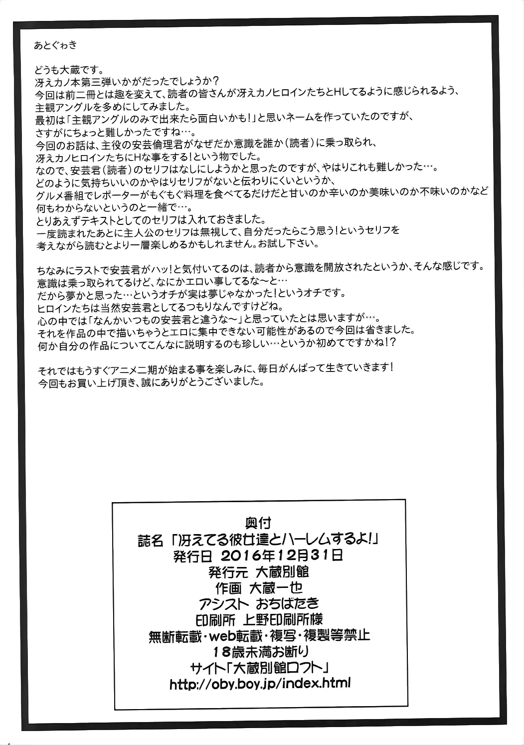 웹툰 이미지 32