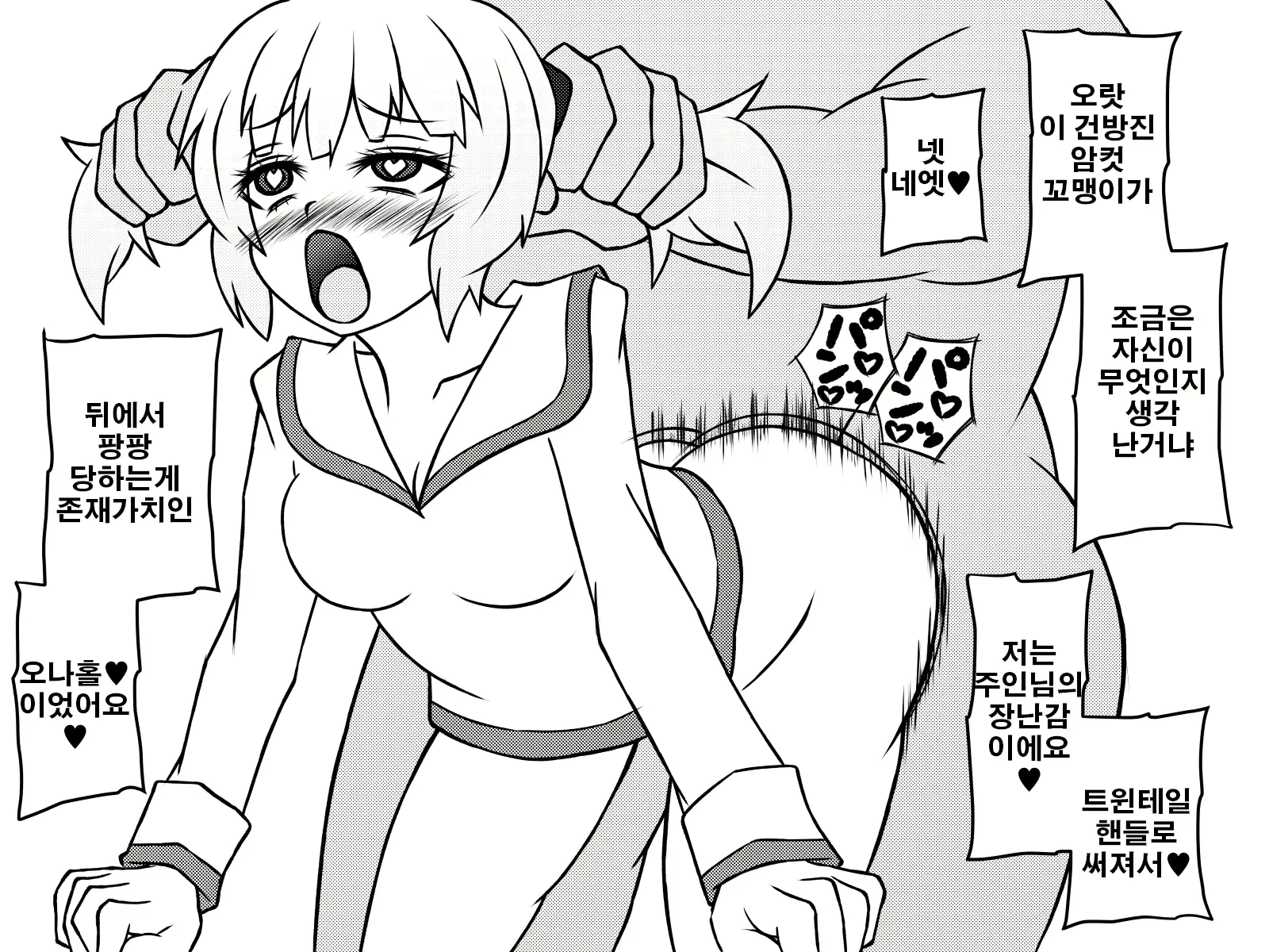 웹툰 이미지 44