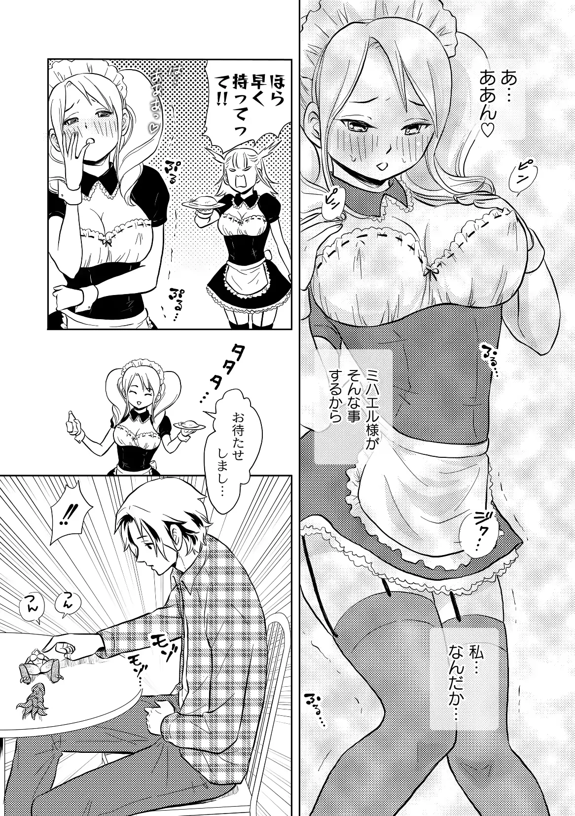 웹툰 이미지 90