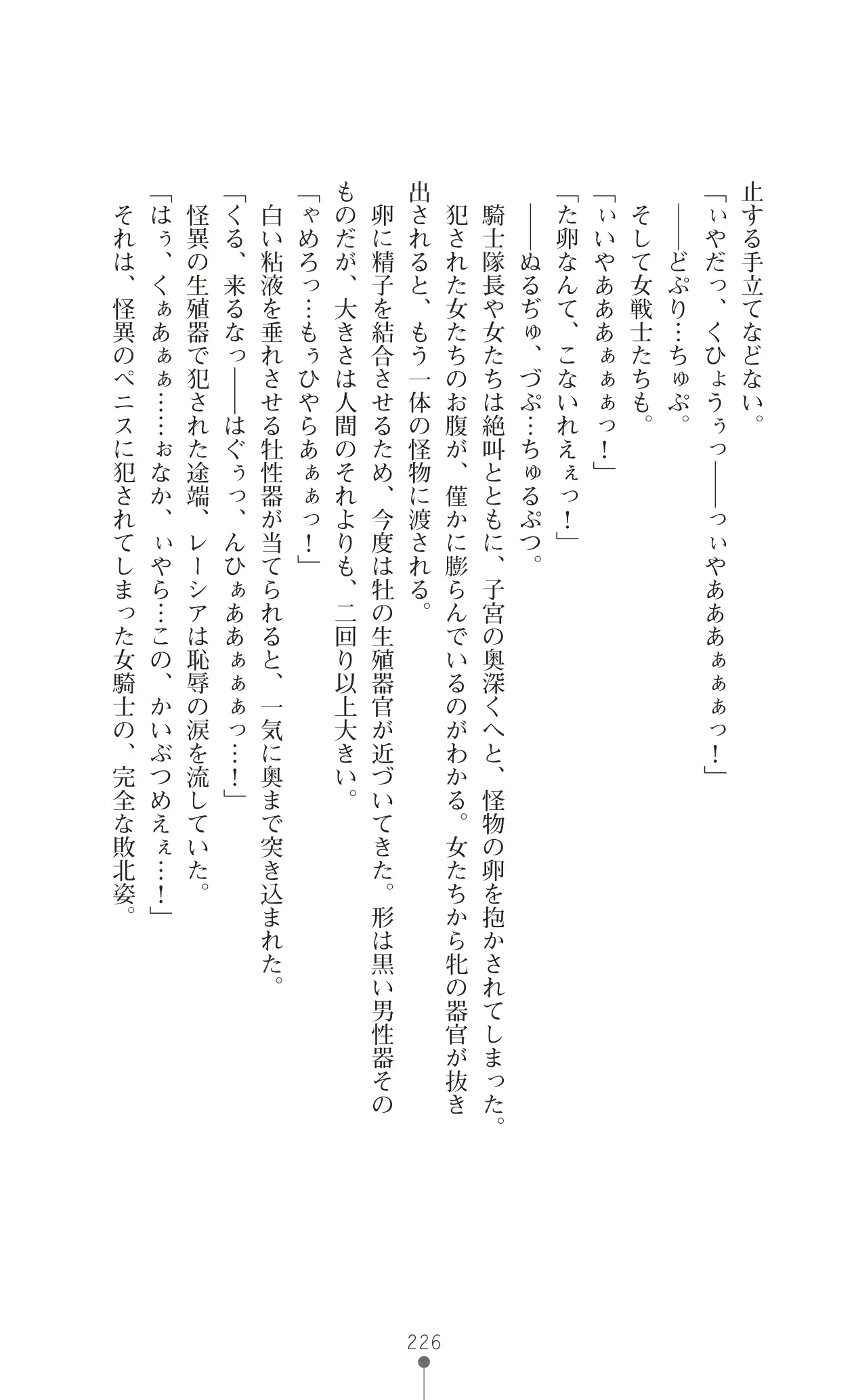 웹툰 이미지 248
