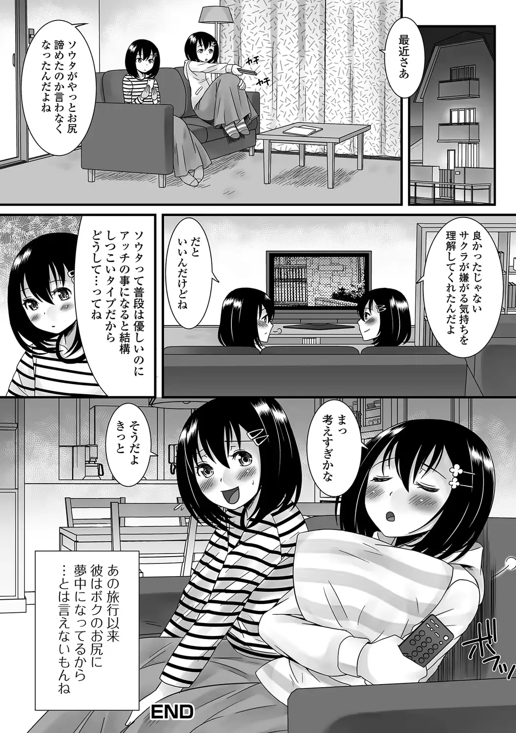 웹툰 이미지 80